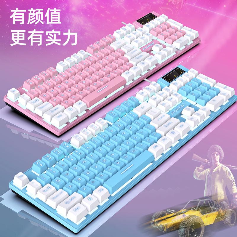 color matching game wired keyboard q8 computer keyboard luminous e-sports mechanical feeling keyboard wholesale