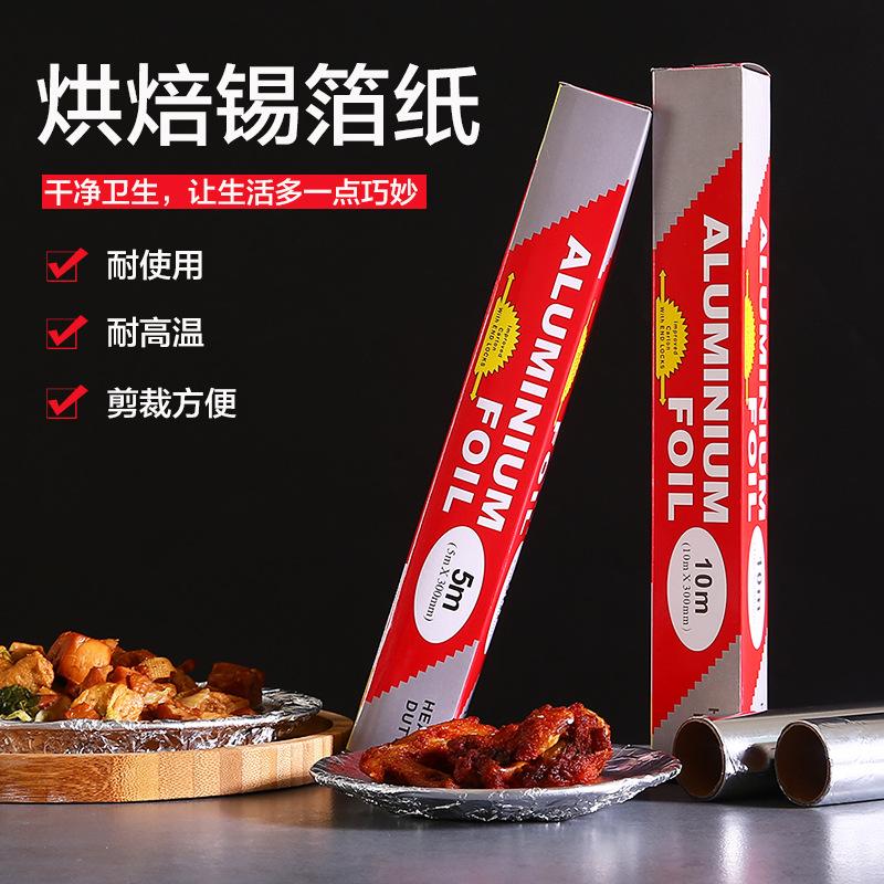 Factory Direct Sales 5 M Baking Tool Barbecue Household Tin Foil Oven Foil Aluminized Paper Barbeque Foil