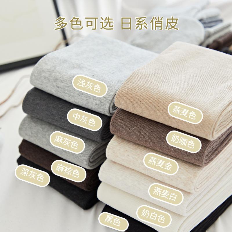 solid color knitted vertical bar leggings women's spring and autumn vertical bar jk gentle cute light color pantyhose stirrup pantyhose details Picture