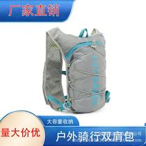 marathon cross-country running pouch outdoor cycling bag sports backpack quick-drying bag mountaineering water bag package backpack wholesale