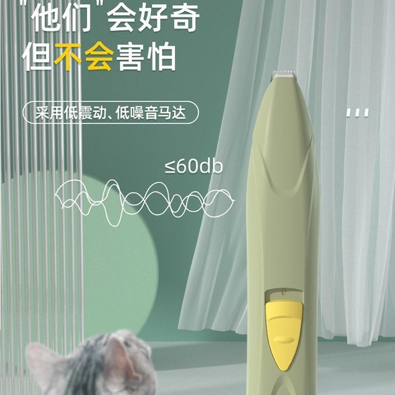 foot shaving device electrical hair cutter dog shearing hair remover hair shaver dog lady shaver electric pet hair cutter
