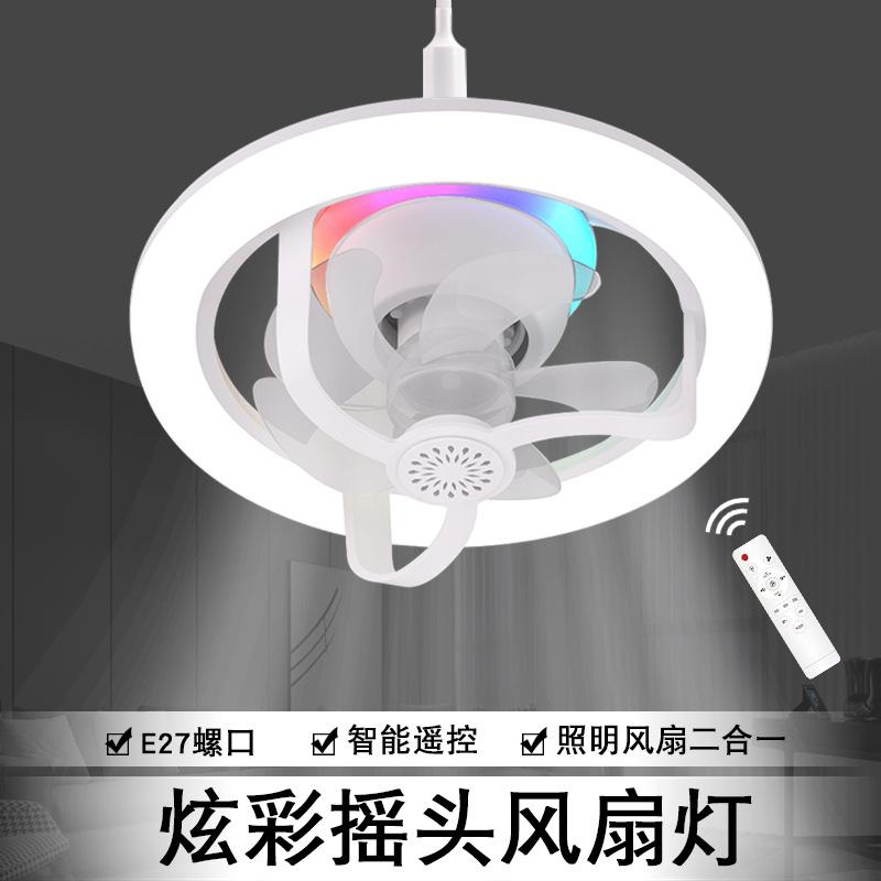 Led Shaking Head Aromatherapy Remote Control Fan Lamp E27 Screw RGB Magic Color Bedroom Dimmable Ceiling Ceiling Fan Lights