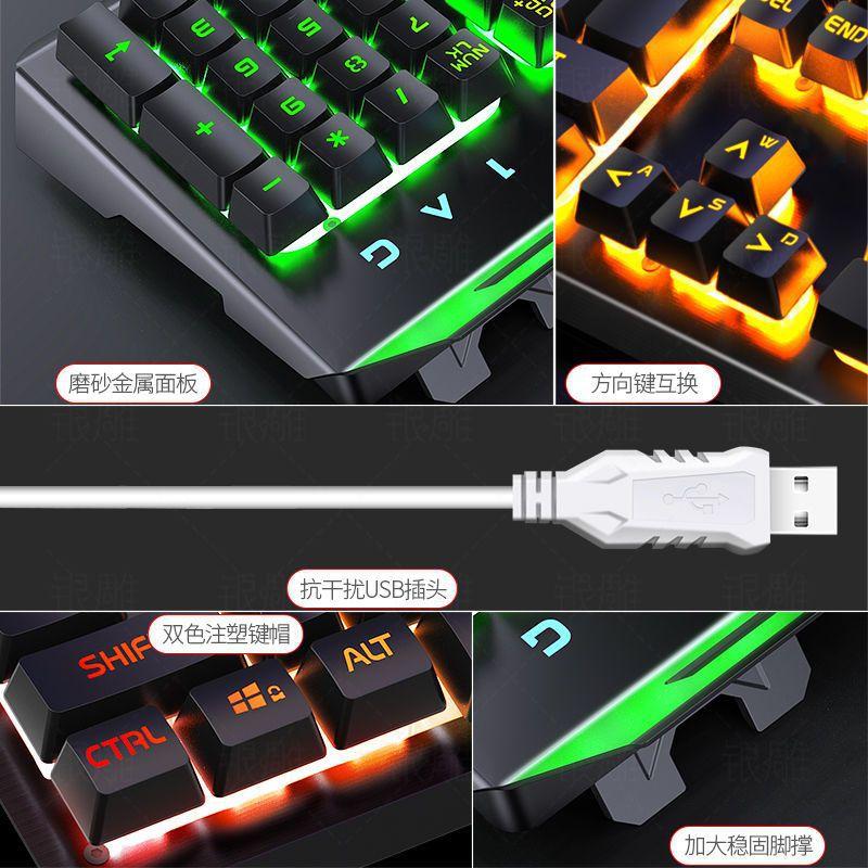 silver eagle v2 wired keyboard and mouse set usb desktop computer laptop game mechanical feeling e-sports peripherals details Picture