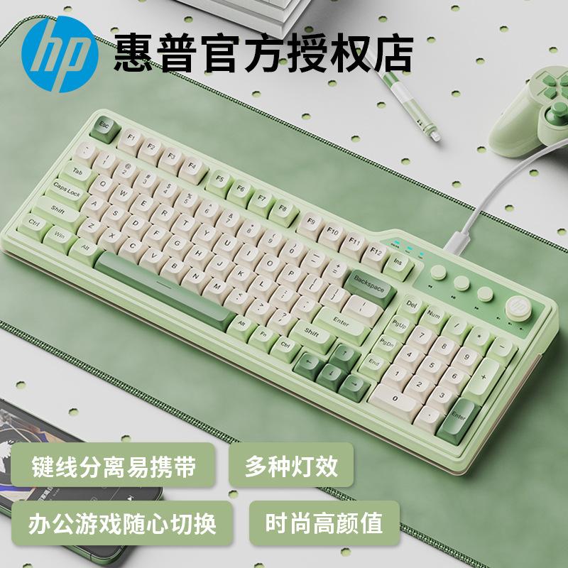hp k360 wired keyboard office game home 99 key portable mechanical feeling good-looking color matching cross-border full figure