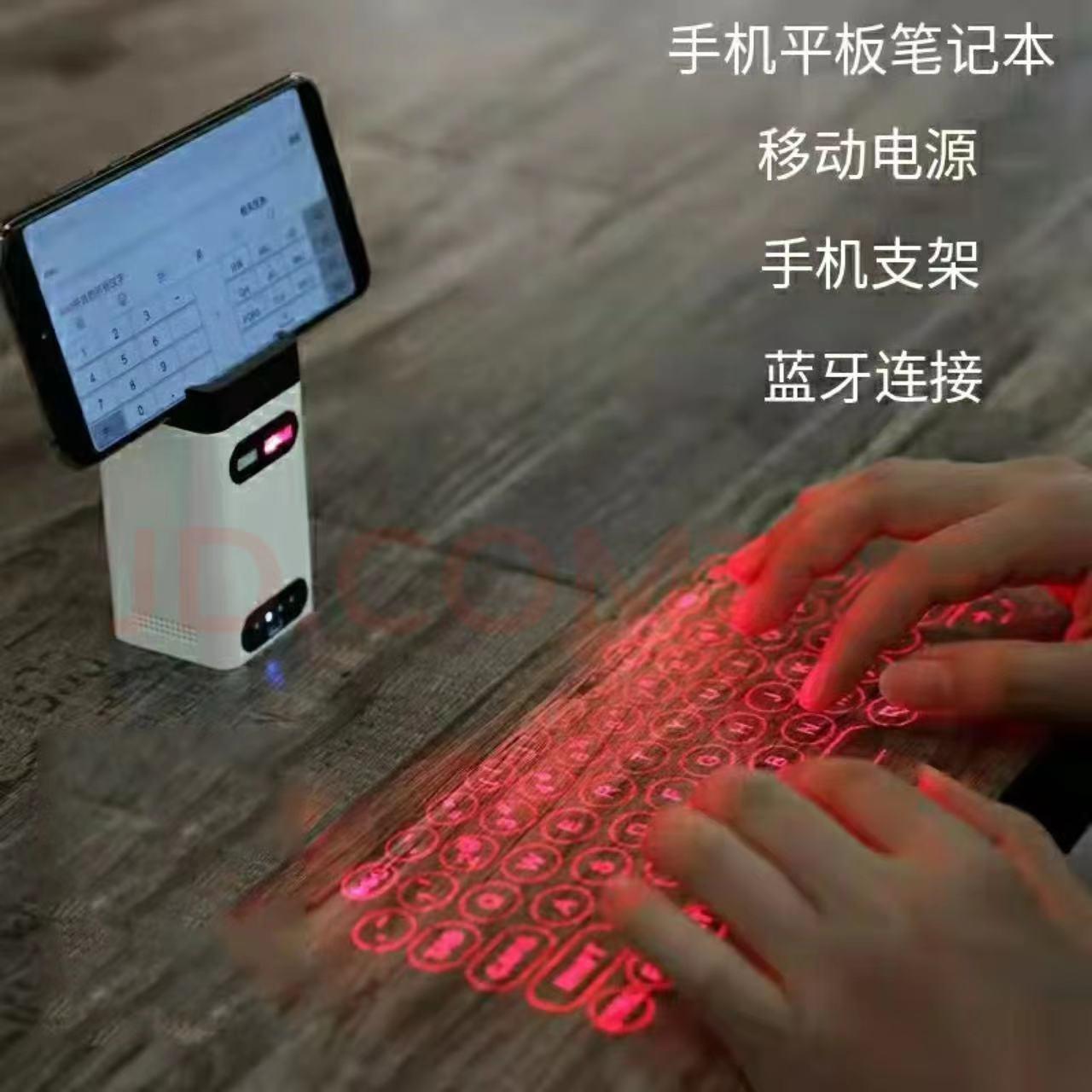 bluetooth laser projector keyboard + mouse