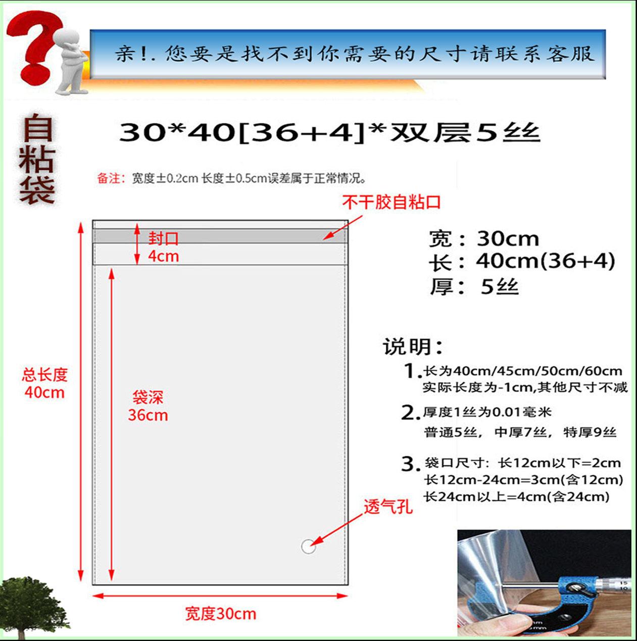 Transparent Packaging Bag OPP Bag Self-Sealing Packing Bag Clothing Packaging Bag Plastic Packaging Bag Self-Adhesive Bag in Stock Wholesale