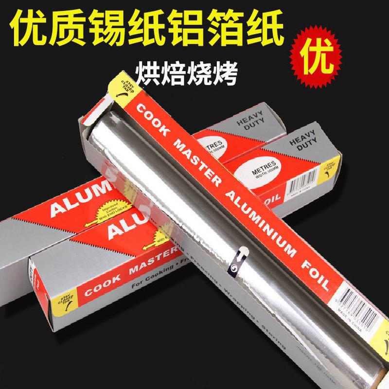 3.8 m oven special use tin foil barbecue aluminum foil paper barbecue paper kitchen baking utensils oven tin foil oil paper