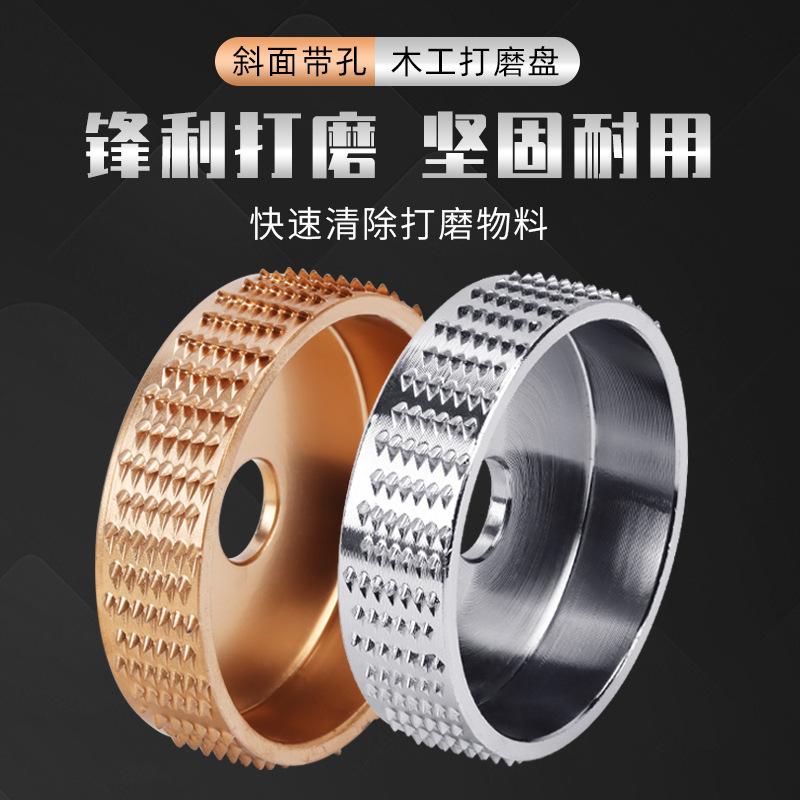 Angle Grinder Woodworking Polishing Shaping Flat Slotted Thorn Plate Grinding Wheel Practice Grinding Wheel Tea Tray Rasp Root Carving Polishing