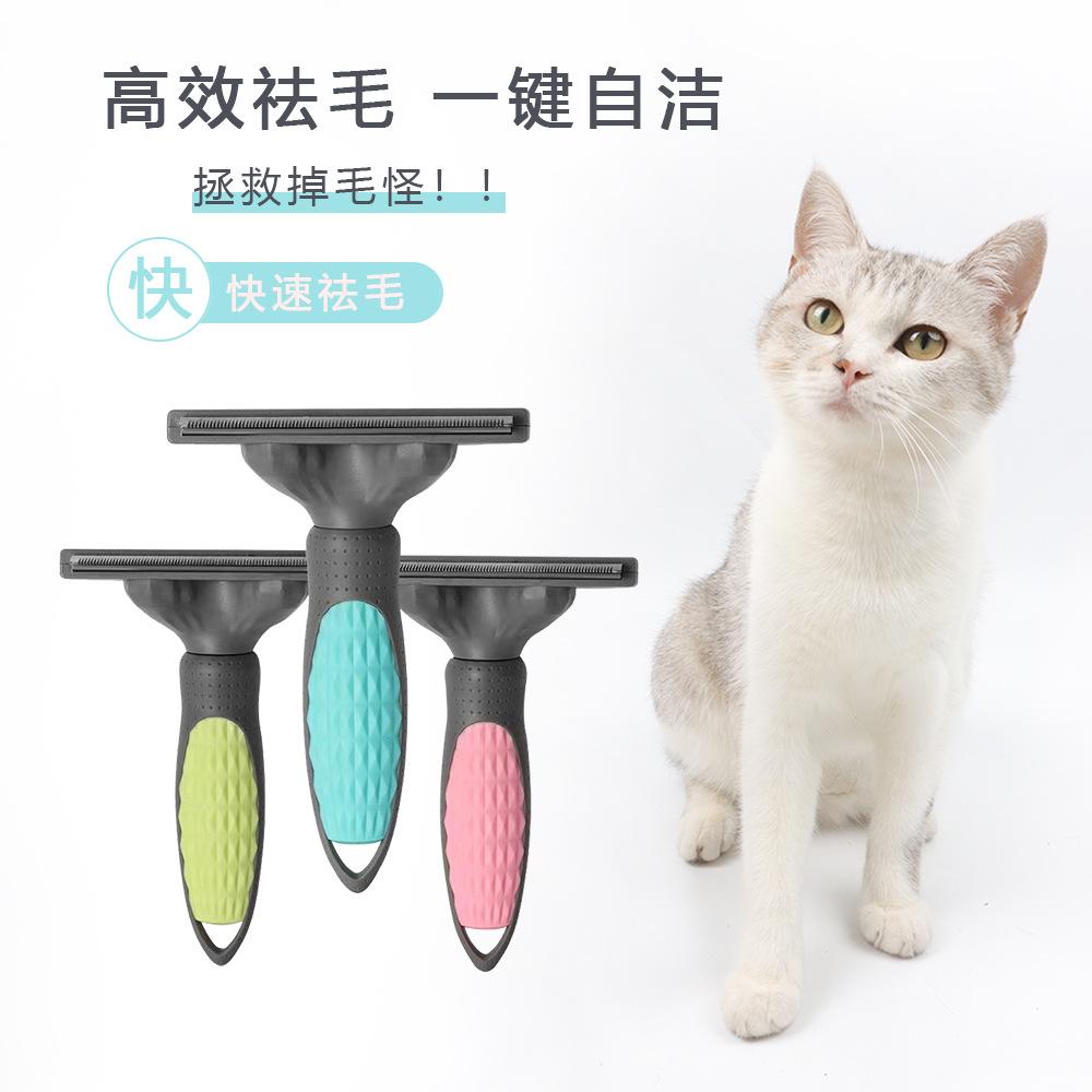 new pet except hair comb and dog universal hair removal knife hair remover hair comb dogs and cats hair trimmer knot opening knife golden retriever hair removal knife