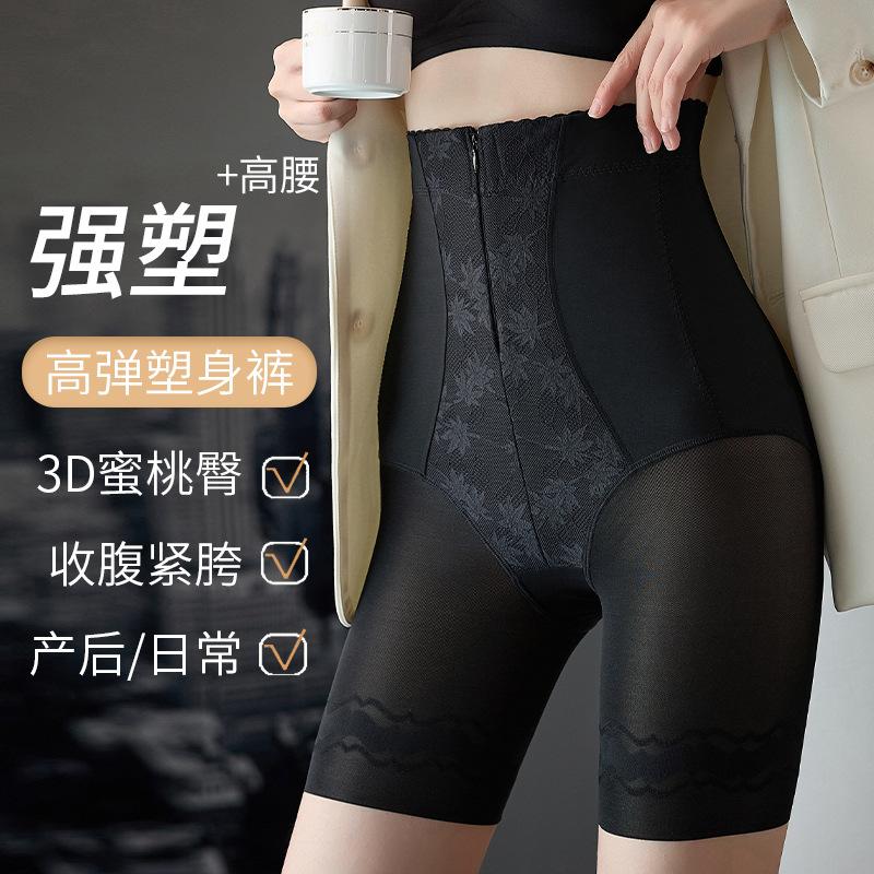 High Waisted Tuck Pants Waist-Tied Safety Pants Butt-Lift Underwear Lace Shaping Pants Leggings Belly Contracting Underwear for Women Wholesale thumbnail