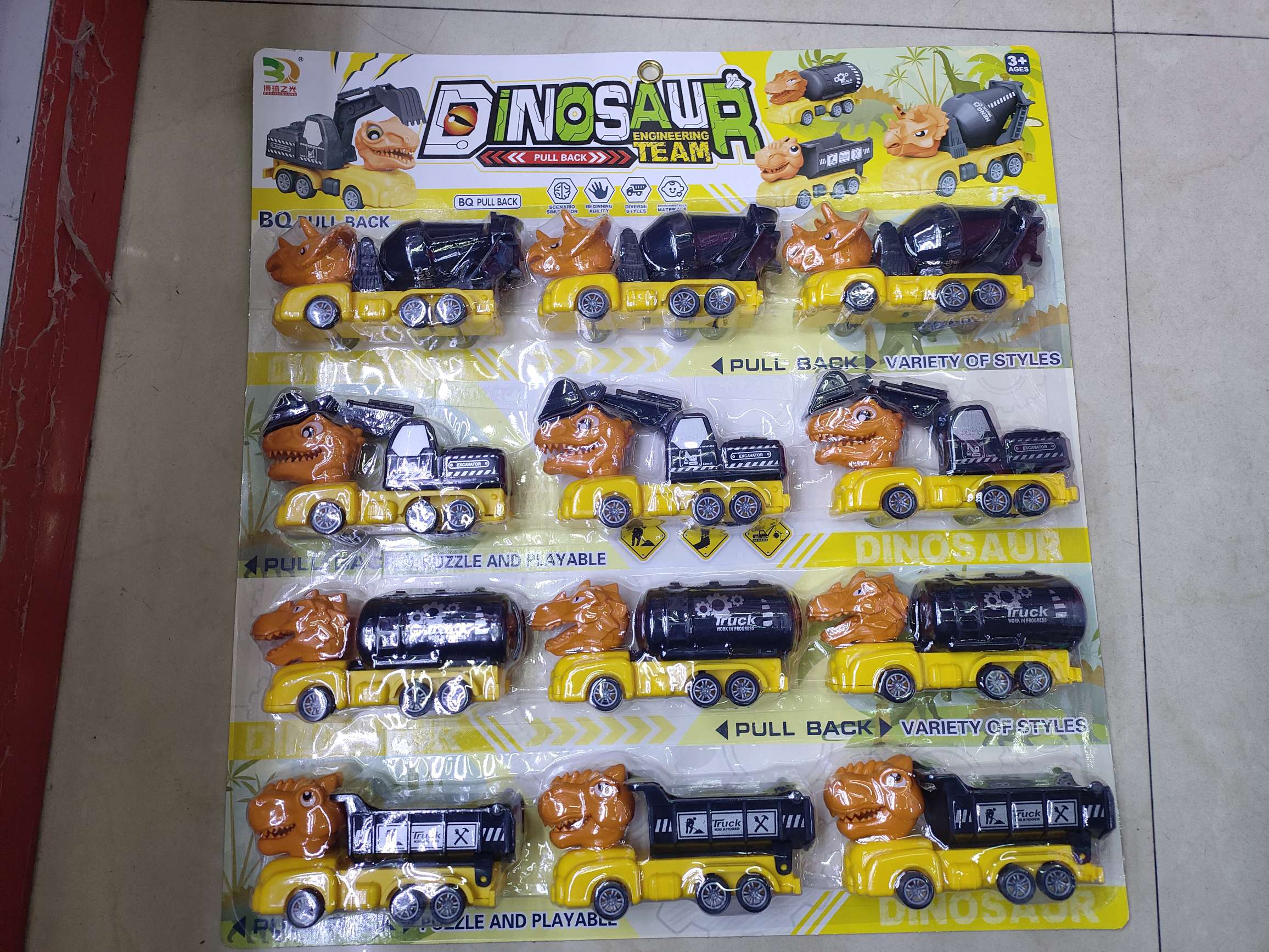 回力恐龙运输车，吸卡包装，12只/纸卡。15.2元/纸卡，48卡/箱。汽车模型儿童玩具车模模型