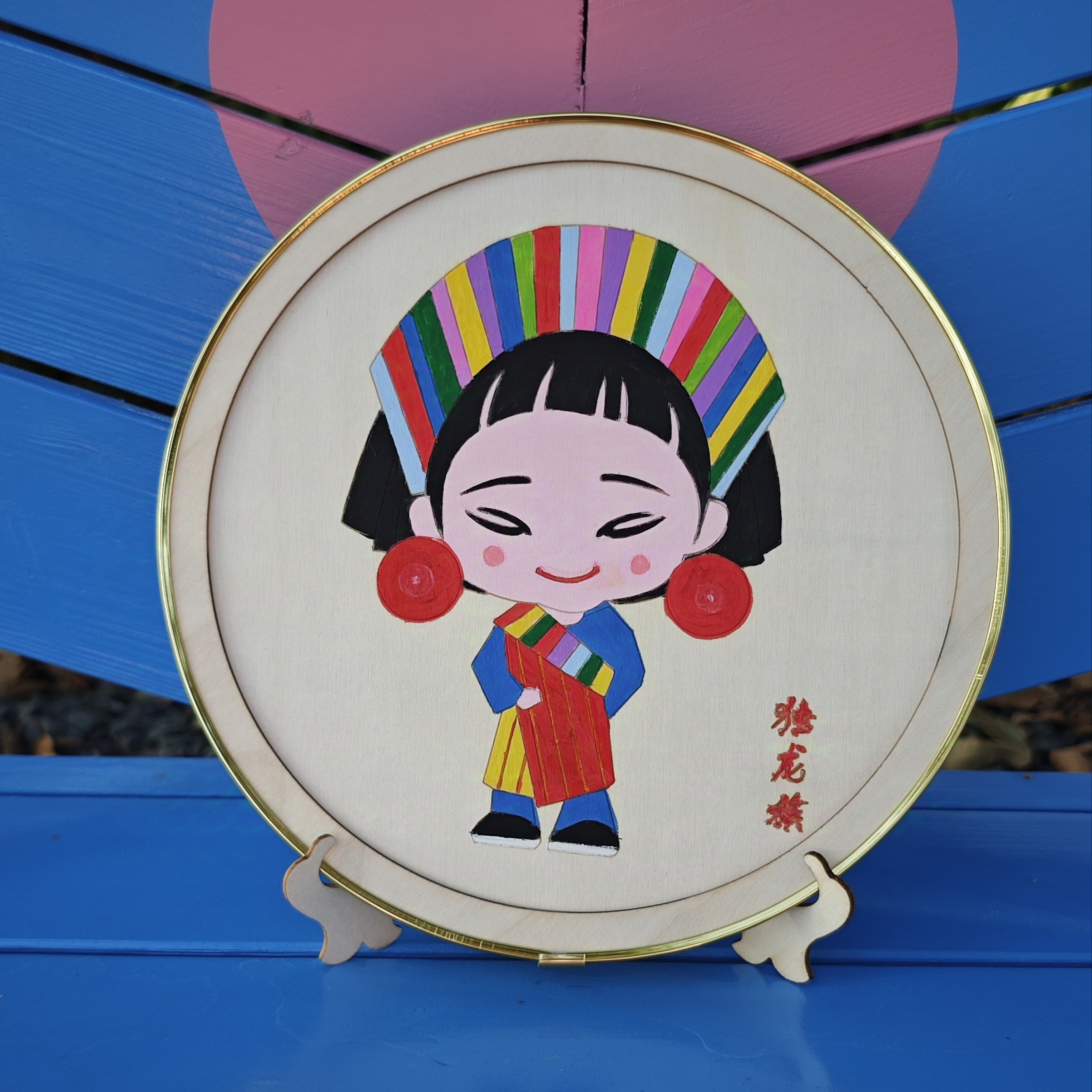 幼儿园儿童手工绘画材料包节日DIY制作金色包边相框摆件可挑民族详情11