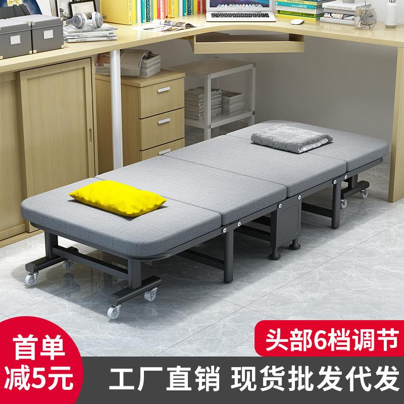Folding Bed Office Noon Break Bed Four Fold Household Single Bed Camp Bed Portable Nursing Bed Accompanying Bed Snap Chair