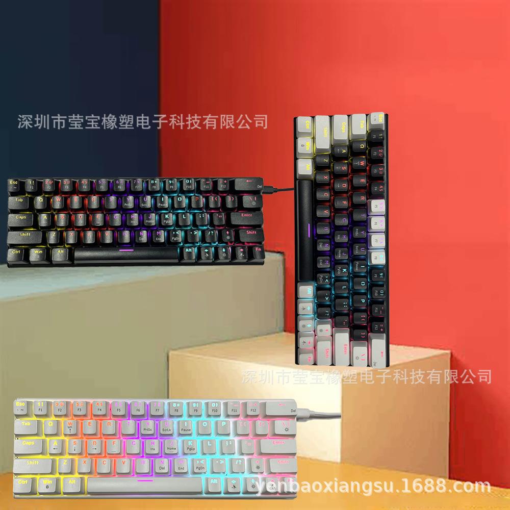 mk60 new wired plug-in mechanical keyboard e-sports computer game rgb mixed light full figure