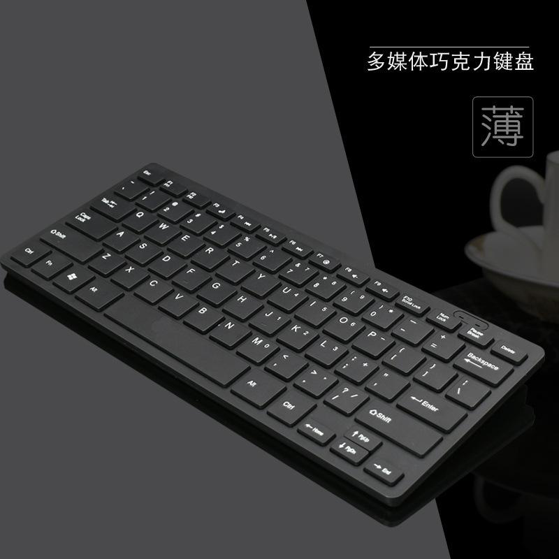 Foreign Trade in Sto Neutral K1000 ptop Keypad Wired USB Chocote Mini Keyboard Wholesale
