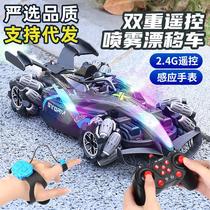 popular gesture induction remote control car rc racing car four-wheel drive drift f1 formula spray car boy toy
