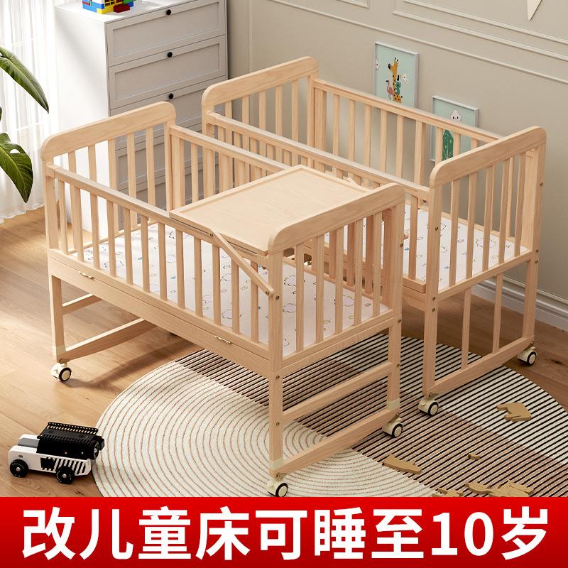 factory wholesale baby crib babies' bed removable newborn baby child multi-functional solid wood cradle stitching bed generation