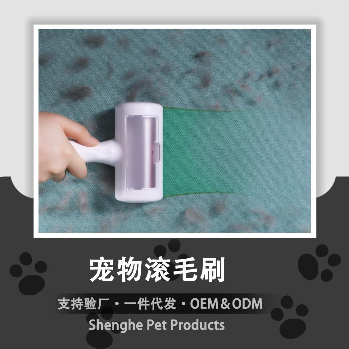 amazon hot pet supplies lint roller hair remover hair removal brush dogs and cats wholesale hair remover roller lint roller
