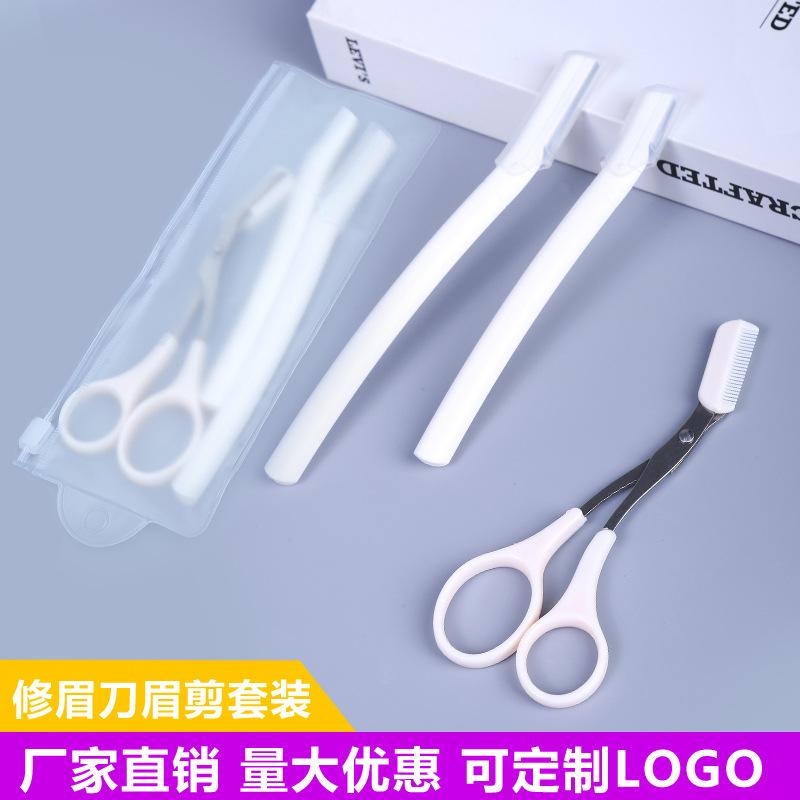 factory wholesale cross-border straight handle eye-brow knife men and women trimmer shaving eyebrow trimer beauty kits tools