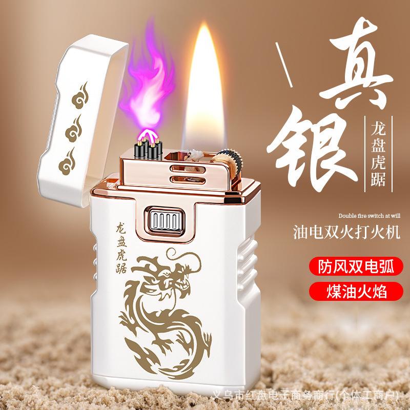 new silver-plated oil-electric dual-purpose lighter grinding wheel kerosene double arc pulse cigarette lighter men's high-end lighter