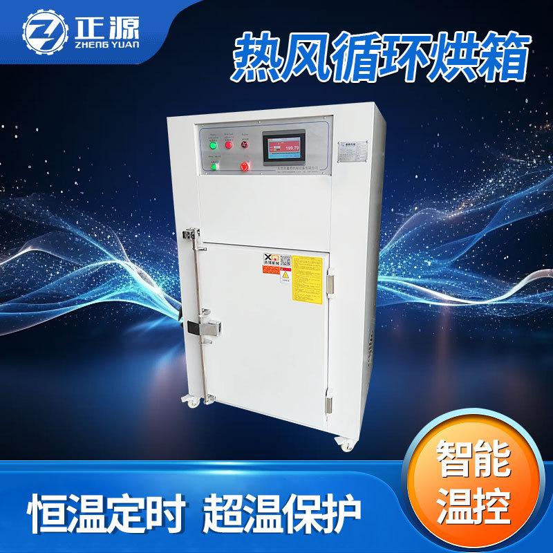 hot air circulation oven single door oven double door industrial oven drying box industrial oven factory in stock