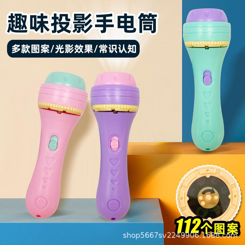children's projection flashlight luminous toy early education perception pattern slide picture reading bedtime story projector