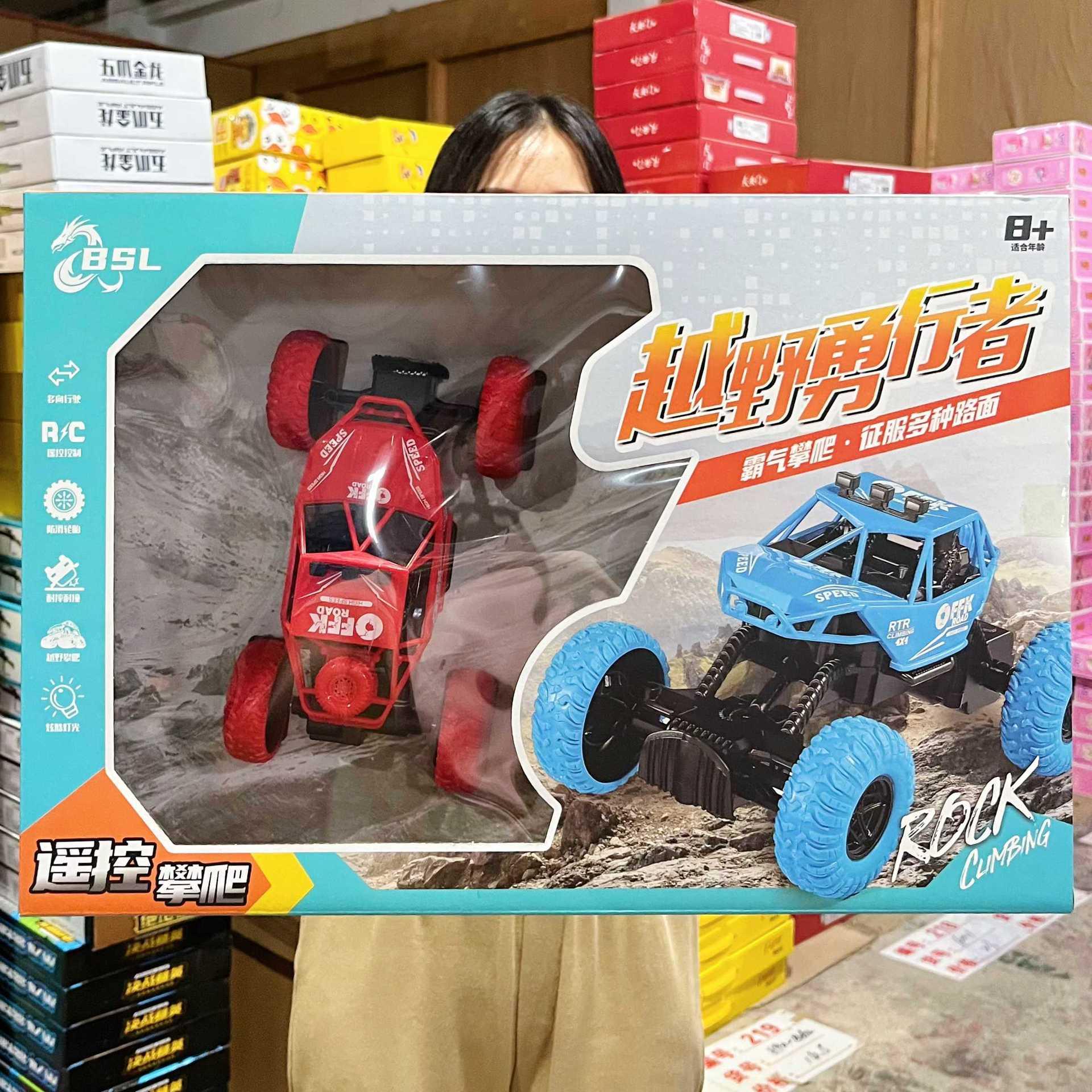 children's toy large gift box remote control car 29 yuan model stall night market educational institution stall kindergarten wholesale Specification drawing