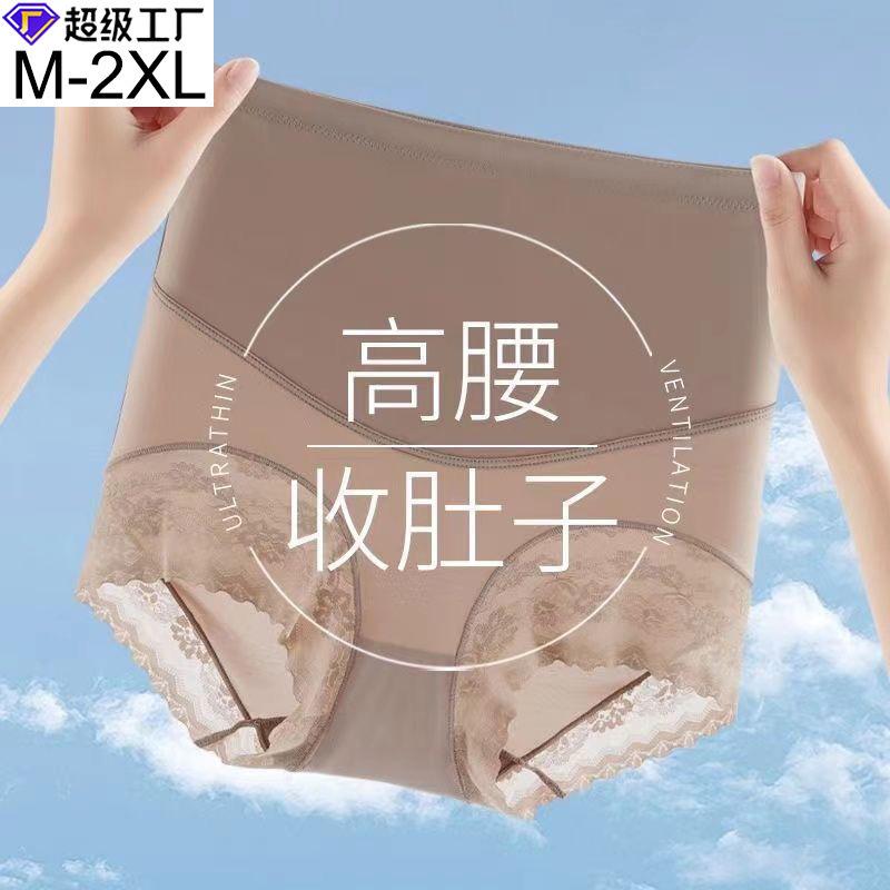 xiagunai same high waist lace breathable antibacterial bottom crotch shaping popular lace mid-waist belly contracting and hip lifting hip training pants thumbnail