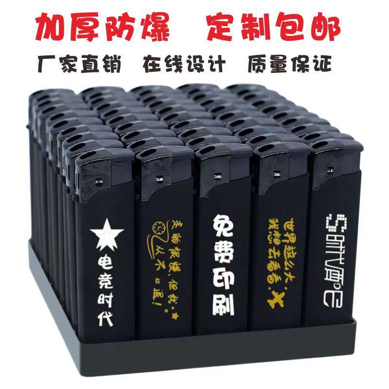 factory wholesale free custom windproof lighter free shipping advertising printing open flame grinding wheel disposable lighter
