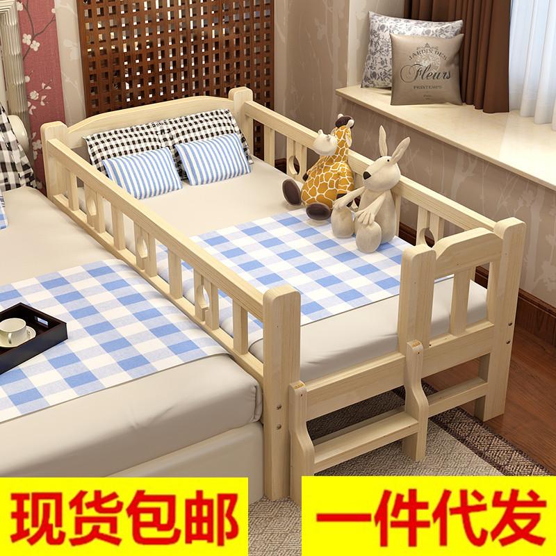 children's bed solid wood bed children with guardrail girl princess bed kindergarten baby splicing bed widened bed baby bed