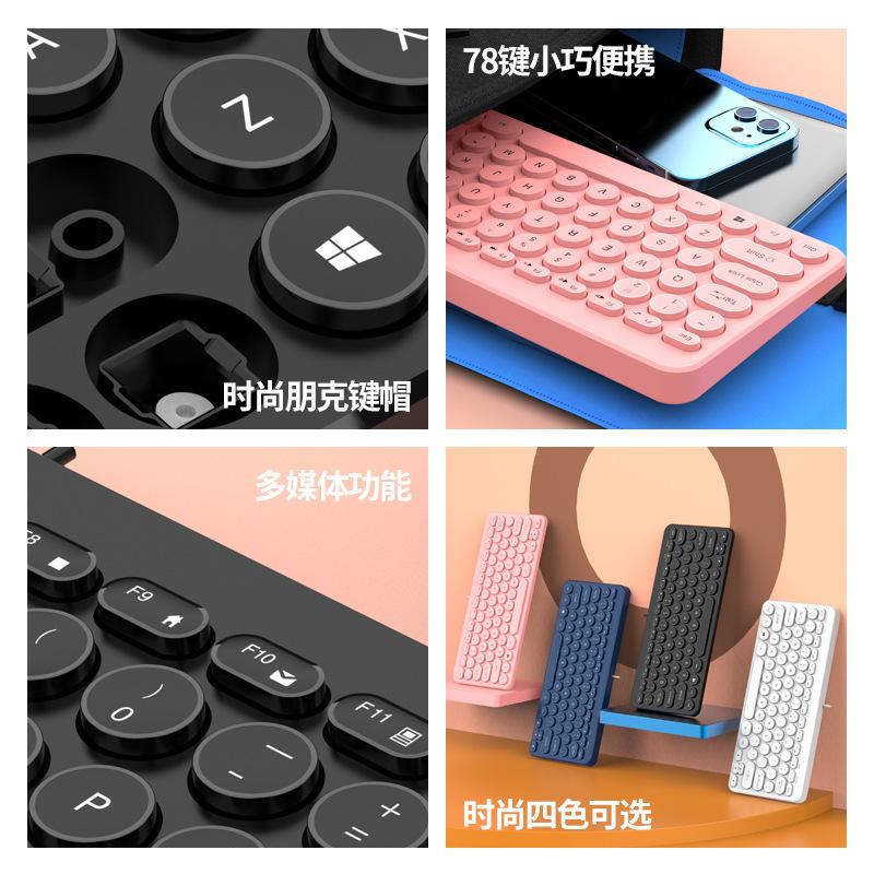 notebook external k380 keyboard retro round key cap mute button notebook desktop universal neutral keyboard Specification drawing