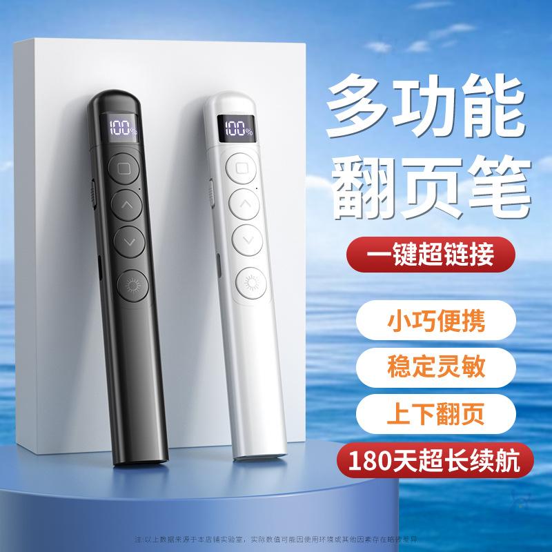 multifunctional laser pointer with remote control rechargeable laser laserpointerpen meow teaching demonstration business ppt speech red light remote control pointer