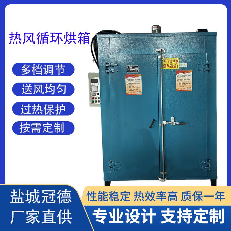 hot air circulation oven drying baker double door electric heating oven large digital display constant temperature industrial baking drying box