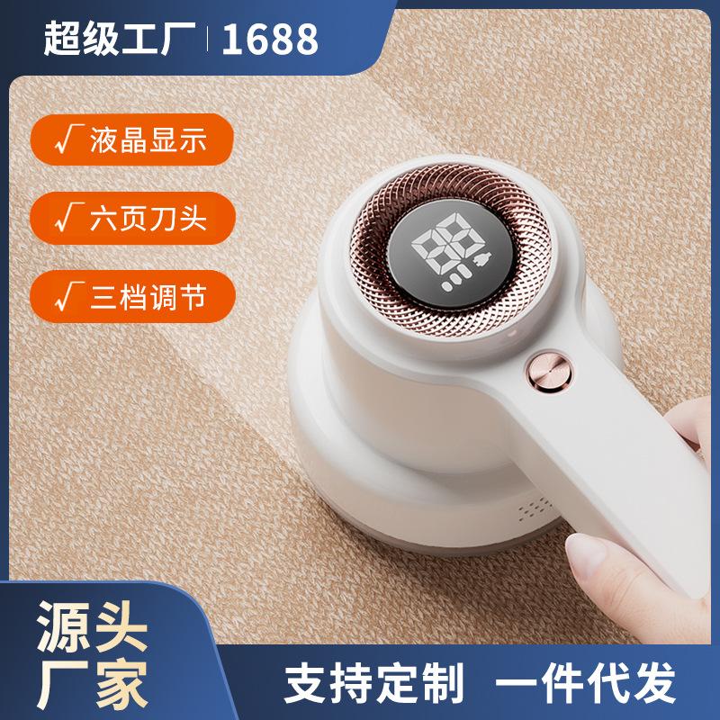 lady shaver clothes hair ball trimmer dozen shaver clothes fabulous fuzz remover hair remover ins fur ball trimmer