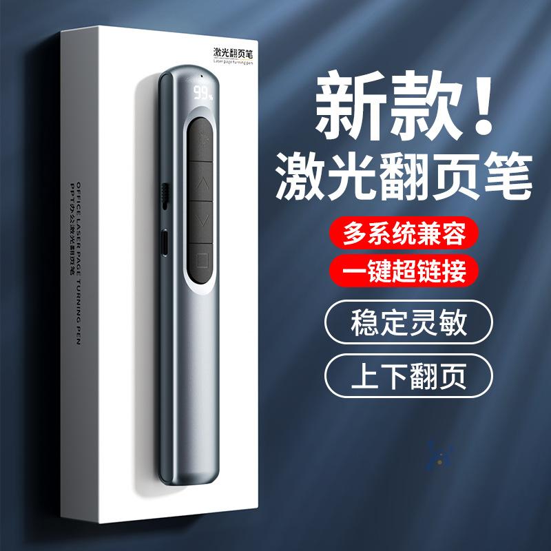 multifunctional laser pointer with remote control laser laserpointerpen aiming device teaching demonstration business ppt speech red light remote control pen wholesale full figure