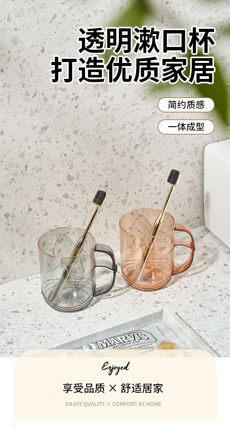 C64-523 Crystal diamond gilded transparent mouthwash cup, light luxury InS-style couple plastic toothbrush cup, student brushing cylinder detail image 2