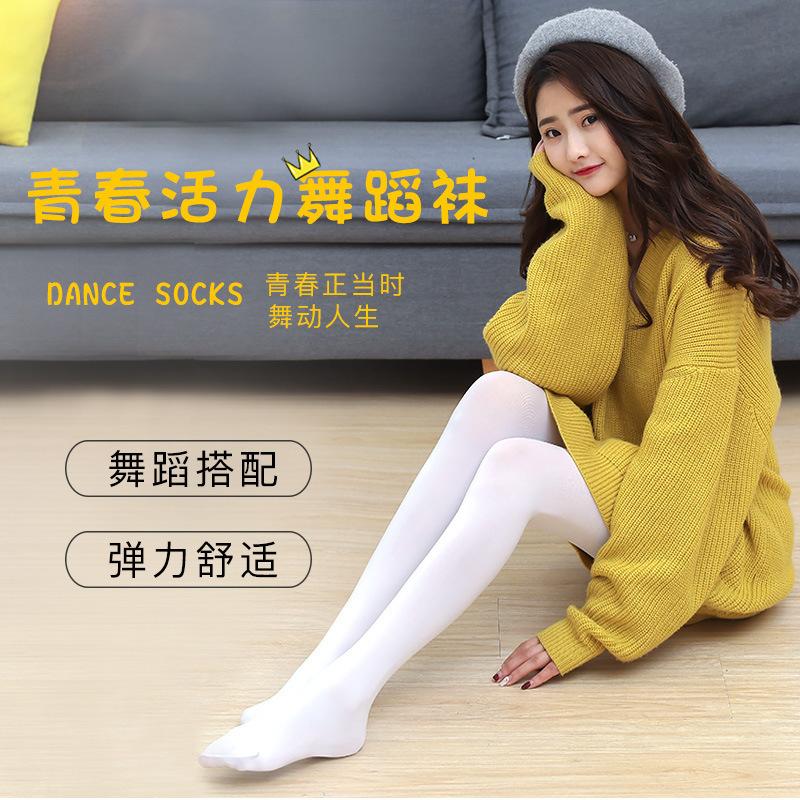 langsha stockings women's white in thin section anti-hook spring and summer pantyhose adult dance student base socks wholesale Specification drawing