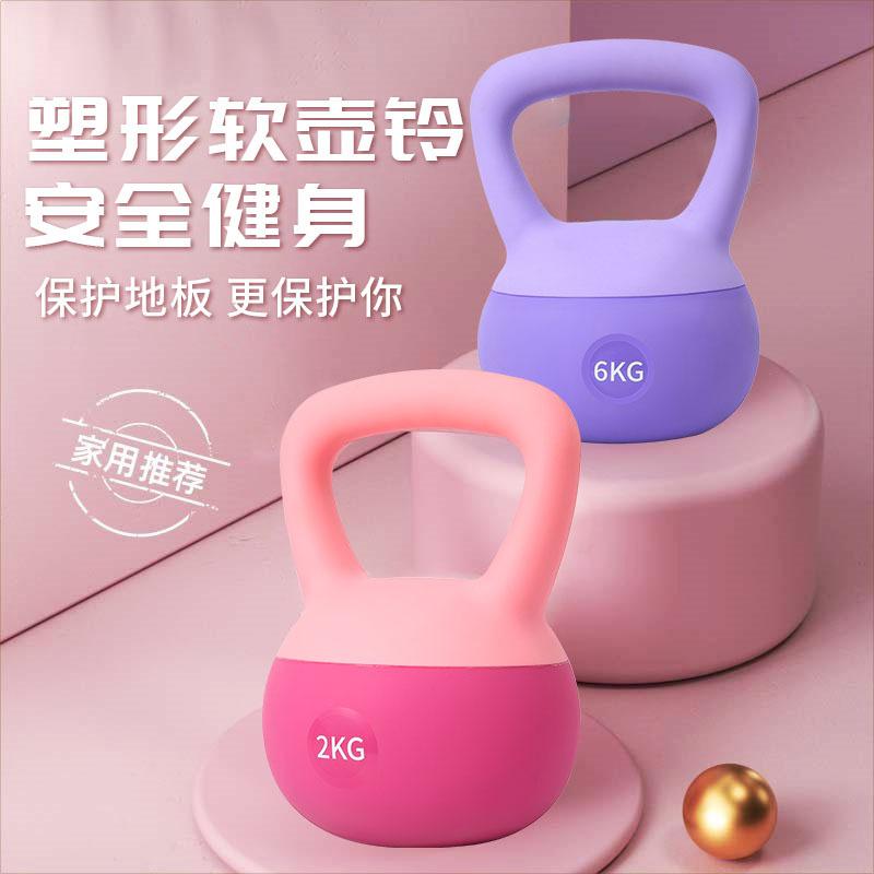 competitive soft kettlebell women's fitness home pelican dumbbell squat hip lifting strength training equipment soft pot ling thumbnail