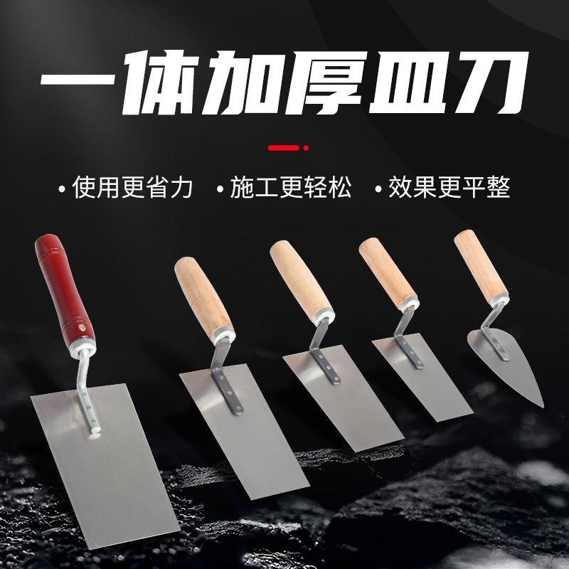 Plastering Trowel All-in-One Dish Knife Masonry Tile Cement Tools Puttying Plasterer Knife Artisan Dish Knife Wholesale