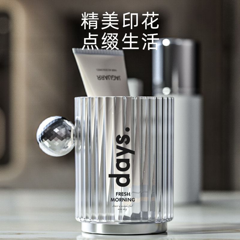 B78-SKB23021 Light Luxury mouthwash cup, brushing and washing cup, household student toothbrush, toothache cup, drinking cup details Picture