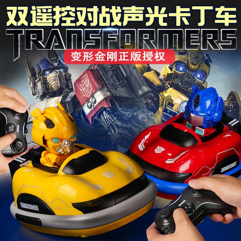 optimus prime transformers parent-child remote control bumper car toy birthday gift for boy children's double remote control racing car details Picture