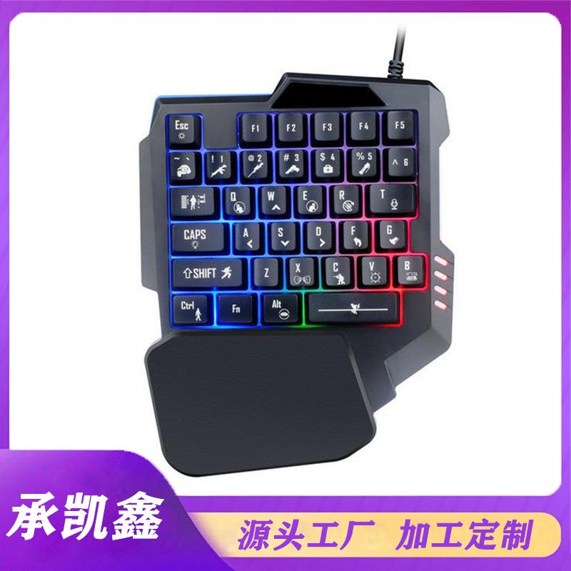 factory wholesale single-hand mechanical keyboard throne playerunknown's battlegrounds mobile game computer illuminant keyboard pubg mobile pattern full figure
