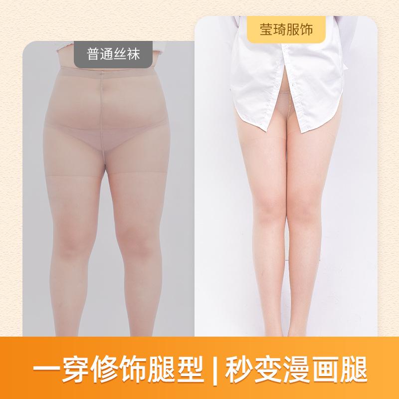 plus size ultra-thin 0d black silk stockings women's first-line crotch stockings (thin) sexy cored silk toe sheer pantyhose women Specification drawing