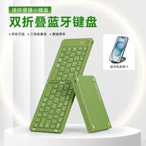 Cross-Border New Arrival Wireless Folding Bluetooth Keyboard Notebook Computer Cellphone Office Mini-Portable Small Keyboard