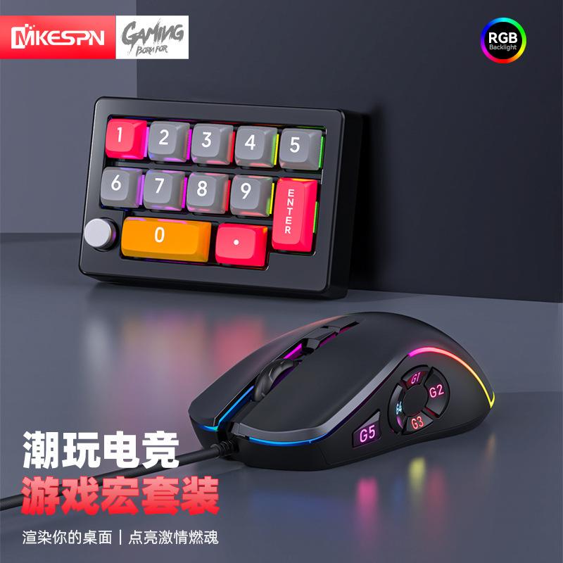 real mechanical rgb hot plug macro definition wired mechanical game keyboard with knob