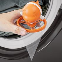 Washing Machine Filter Bag Hair Remover Wool Collection Special Hair Remover Laundry Filter Bag Wash Bag