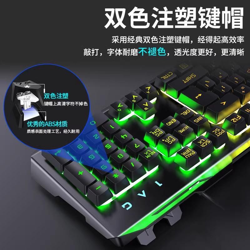 silver eagle v2 wired keyboard and mouse set usb desktop computer laptop game mechanical feeling e-sports peripherals Specification drawing