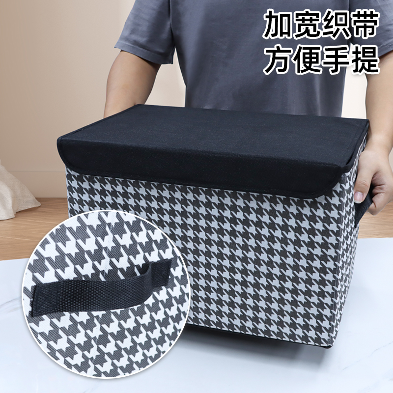 大容量千鸟格布艺家用车用带盖收纳箱 多功能提手储物盒外贸出口产品图