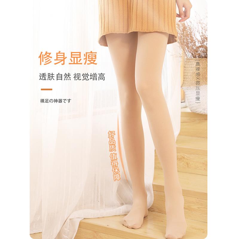 langsha stockings women's autumn and winter pantyhose 120d velvet anti-snagging flesh color superb fleshcolor pantynose water light stockings Specification drawing
