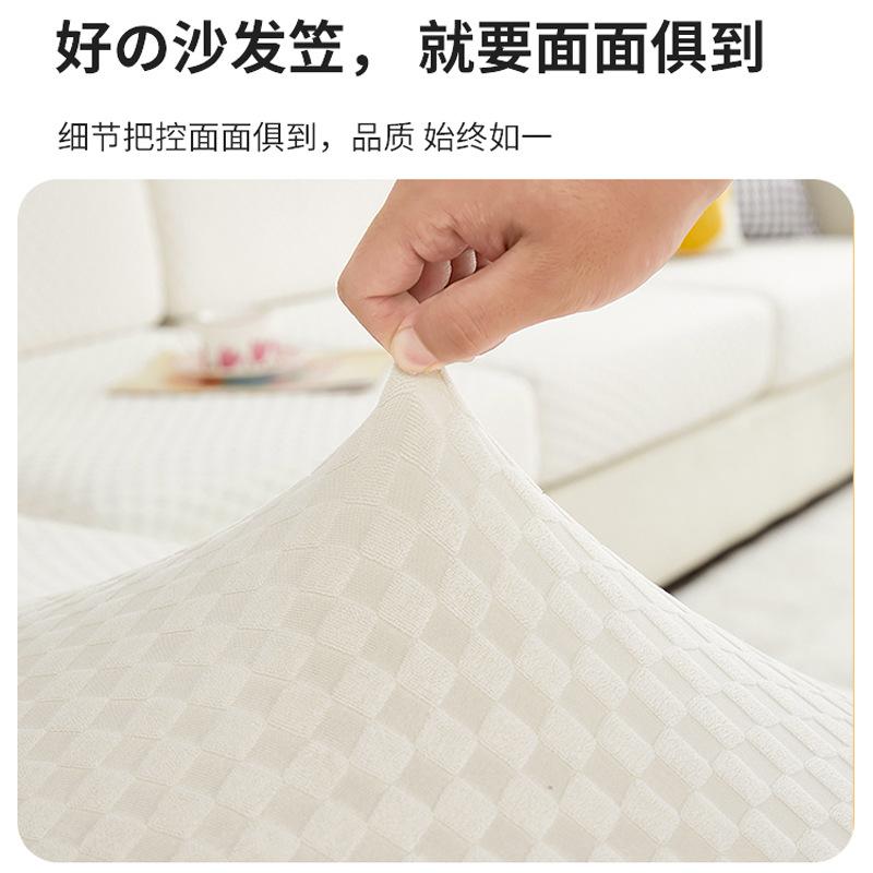 New Thickened Seat Cover All-Inclusive Universal Cover Non-Slip Stretch Sofa Cover Cover European Terry Sofa Slipcover... Specification drawing